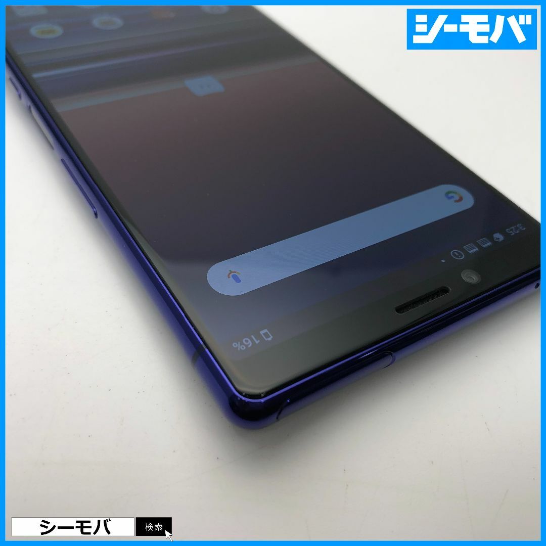 1353 SIMフリー Xperia 1 SO-03L docomo 超美品 1353 SIMフリー Xperia 1 SO-03L docomo 超美品