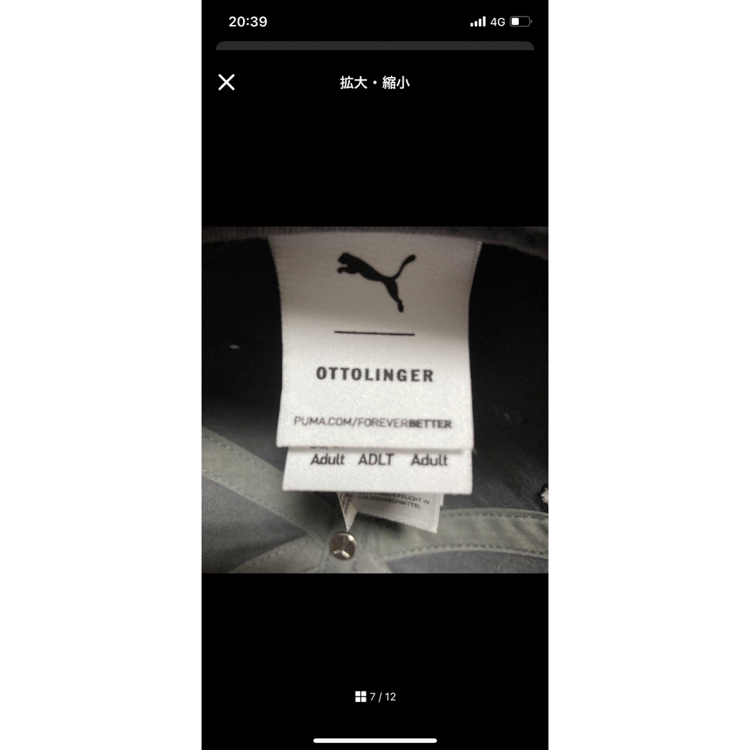 PUMA - 新品 PUMA Ottolinger キャップ ニンニン着用 帽子 aespa PUMA - 新品 PUMA Ottolinger キャップ ニンニン着用 帽子 aespa