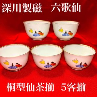 深川製磁(グラス/カップ)のフリマアイテム一覧 深川製磁(グラス/カップ)のフリマアイテム一覧