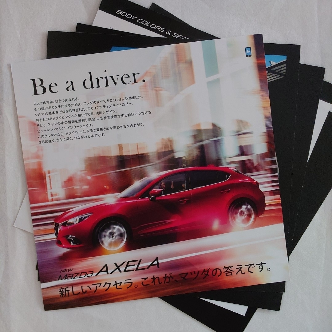 マツダ(マツダ)のマツダ アクセラ 3代目 前期 BM / BY 2013年 DMミニカタログ 自動車/バイクの自動車(カタログ/マニュアル)の商品写真