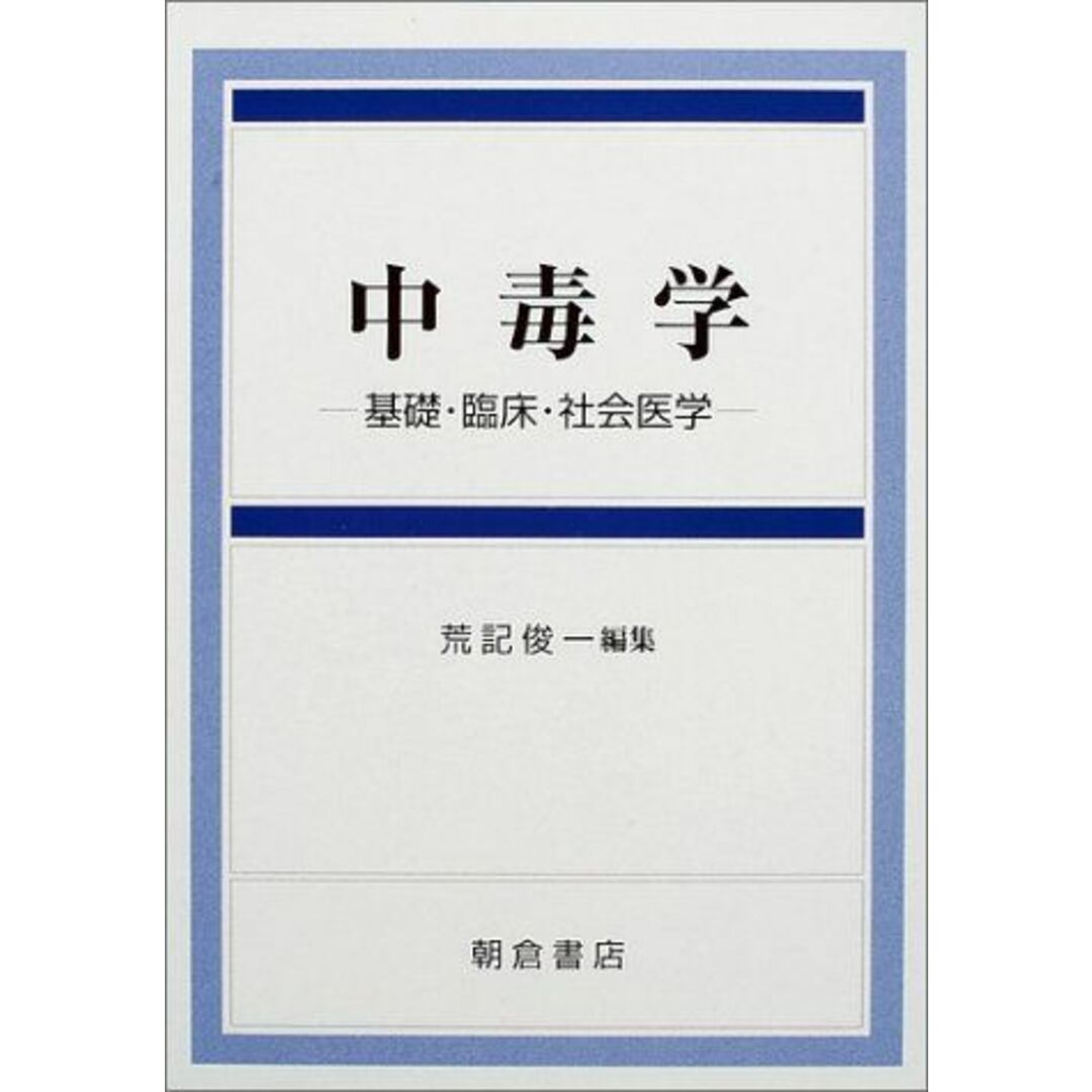 最新四柱推命理論 十干と生月「窮通宝鑑」陽史明 最新四柱推命理論 十干と生月「窮通宝鑑」陽史明