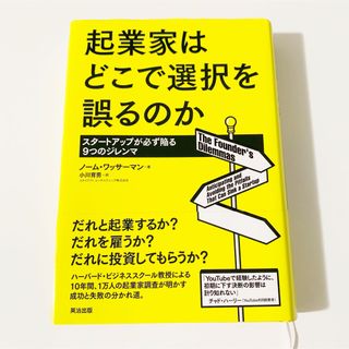 図解で早わかり 会社法務 最新版/元榮太一郎 図解で早わかり 会社法務 最新版/元榮太一郎