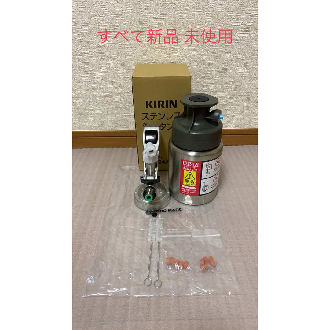 ビールサーバー用ディスペンスヘッド10個セット新品 くっつき ビールサーバー用ディスペンスヘッド10個セット新品 くっつき