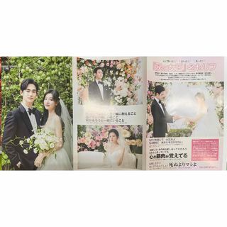 ドラマ「涙の女王」ピンナップ(その他)