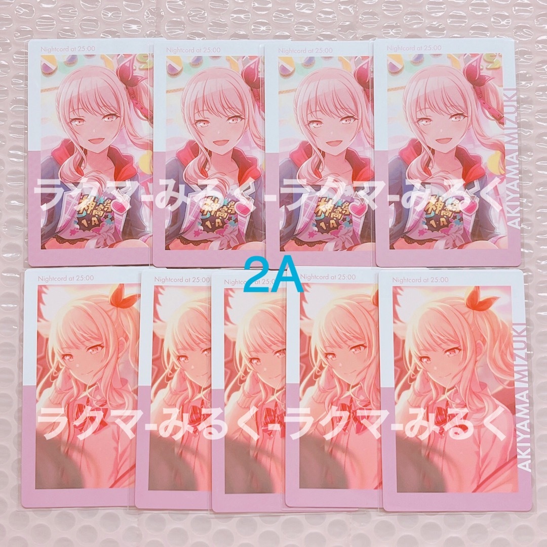 プロセカ epick card エピカ vol.2 A 暁山瑞希の通販 by みるく プロセカ epick card エピカ vol.2 A 暁山瑞希の通販 by みるく