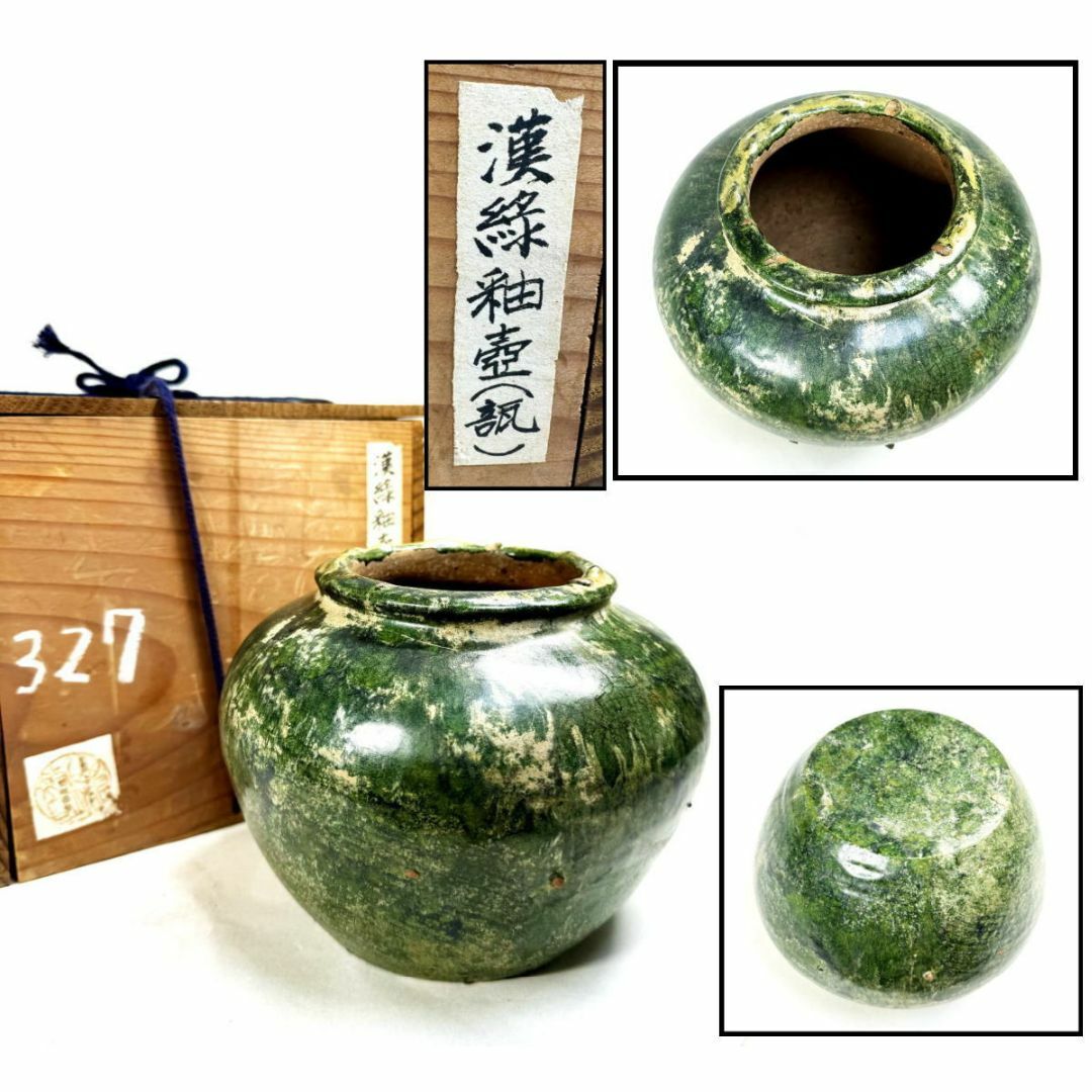 茶道具 楽吉左衛門 了入造 黒楽茶碗 堀内宗完極め箱 M R4593 茶道具 楽吉左衛門 了入造 黒楽茶碗 堀内宗完極め箱 M R4593