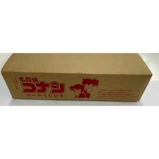完全未開封 名探偵コナン シールくじ未使用1セット（60枚）の