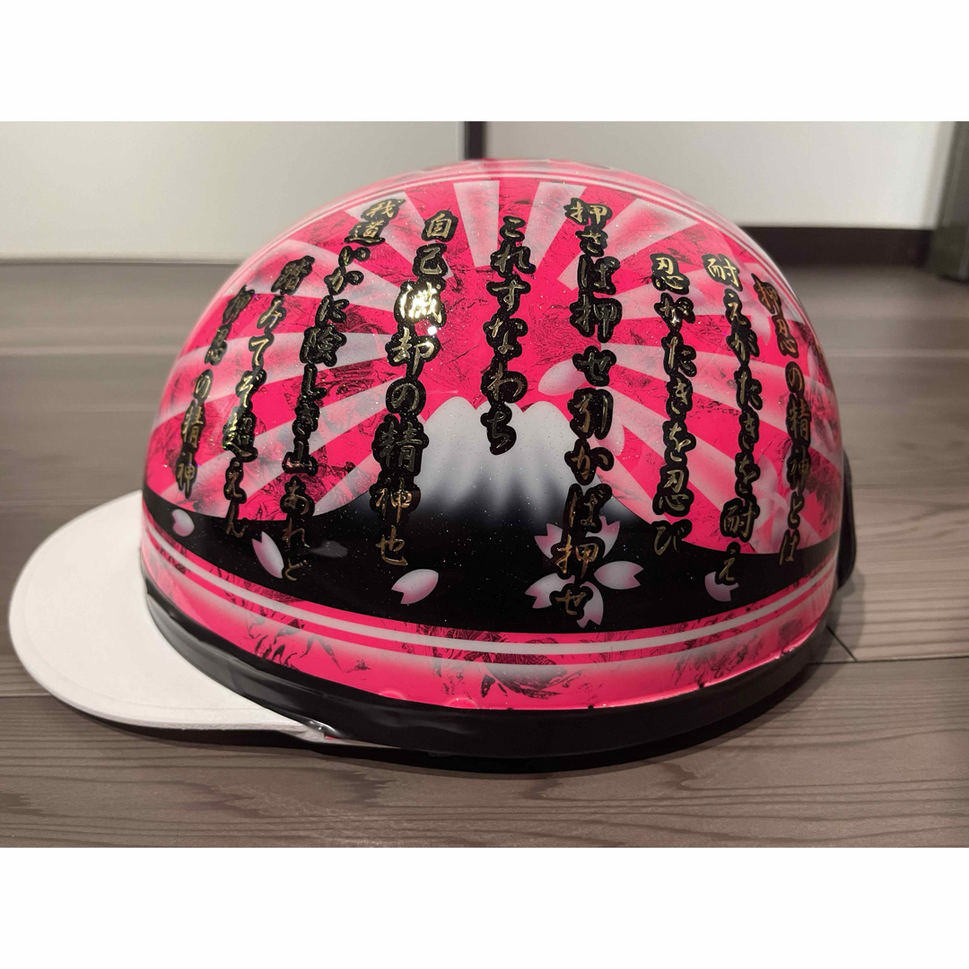 桜 きたり 富士日章 コルク半 ヘルメット ゼファー400 XJR400 桜 きたり 富士日章 コルク半 ヘルメット ゼファー400 XJR400