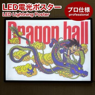ドラゴンボール - EXPO2025 ドラゴンボール 特殊加工印刷 ドラゴンボール - EXPO2025 ドラゴンボール 特殊加工印刷