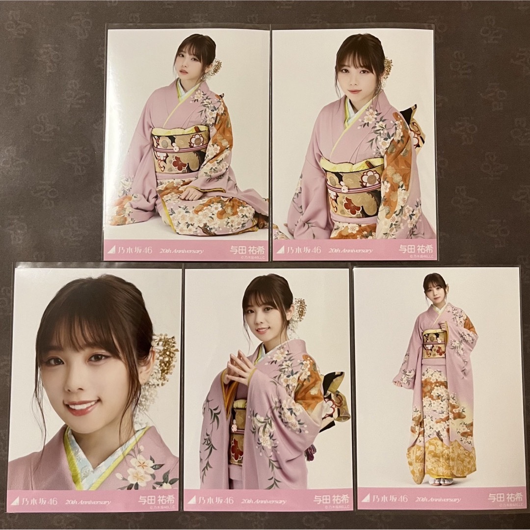 乃木坂46 - 乃木坂46 与田祐希 成人式 個別 生写真 コンプの通販 乃木坂46 - 乃木坂46 与田祐希 成人式 個別 生写真 コンプの通販