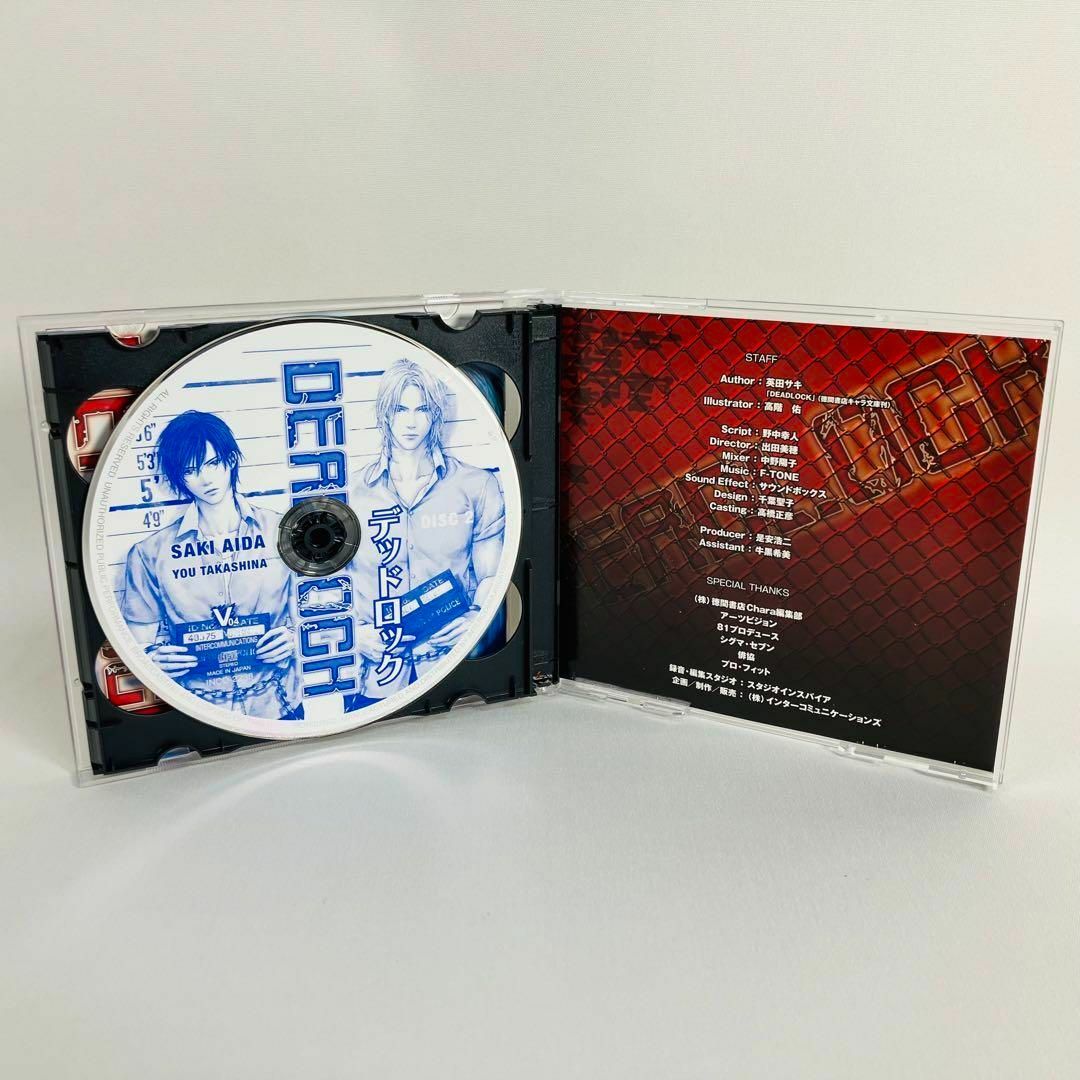 廃盤】DEAD LOCK 英田サキ 中村悠一 安元洋貴 ドラマCD【送料込】 廃盤】DEAD LOCK 英田サキ 中村悠一 安元洋貴 ドラマCD【送料込】