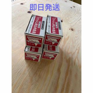 ワンプッシュ　枠止め金物　2箱(その他)