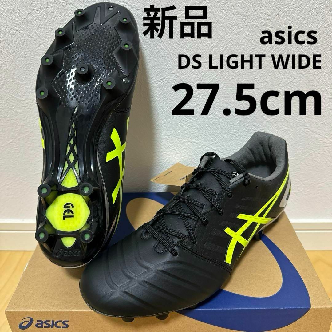 新品 asics DS LIGHT WIDE サッカー スパイク 黒 27.5 サッカー 新品 asics DS LIGHT WIDE サッカー スパイク 黒 27.5 サッカー
