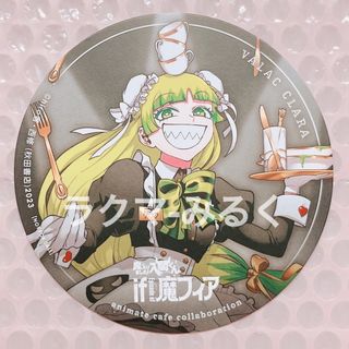 魔入間 魔フィア アニメイトカフェ コースター クララの通販 by 魔入間 魔フィア アニメイトカフェ コースター クララの通販 by