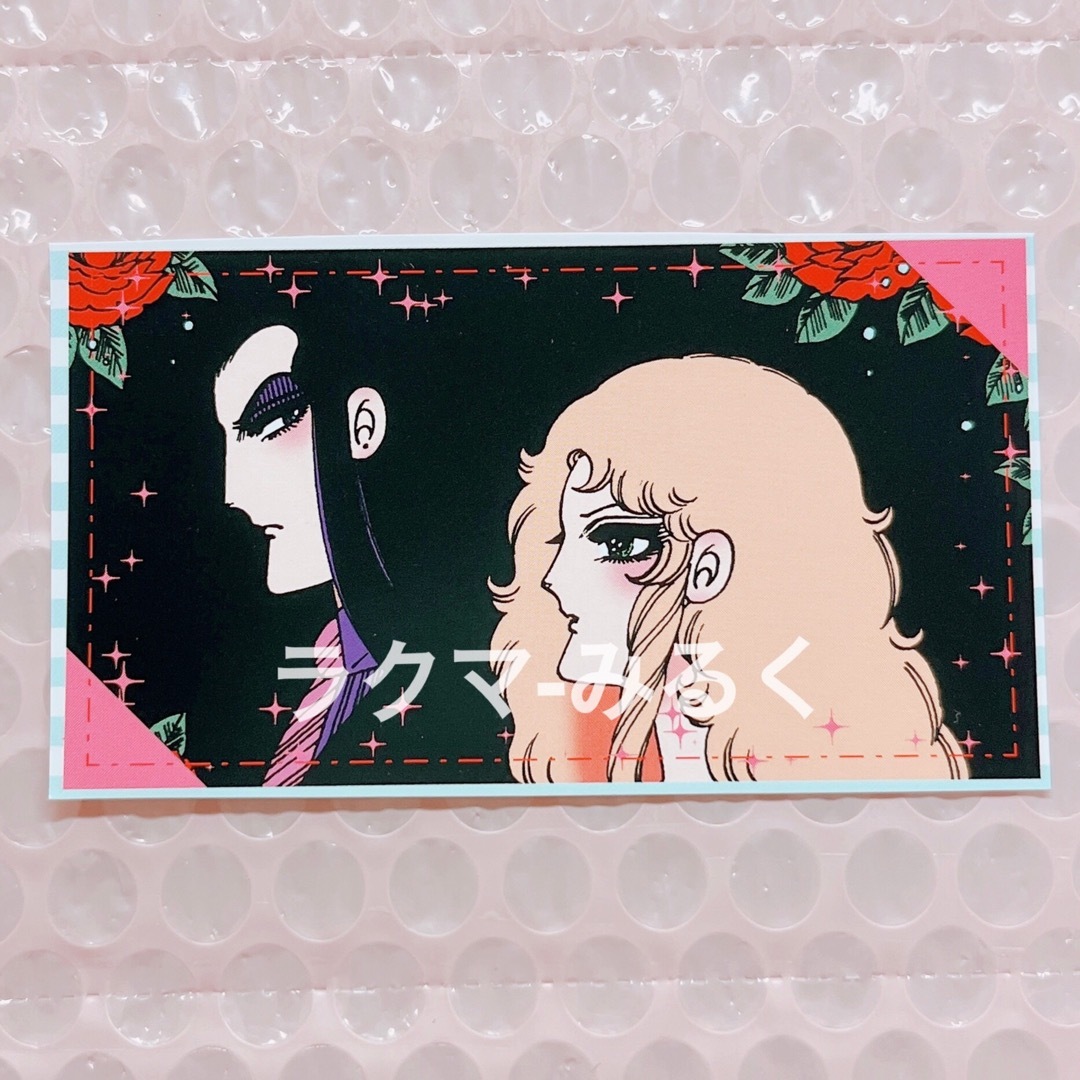 ザ花とゆめセクシー イケメンカード パタリロ! 魔夜峰央 エンタメ/ホビーのおもちゃ/ぬいぐるみ(キャラクターグッズ)の商品写真