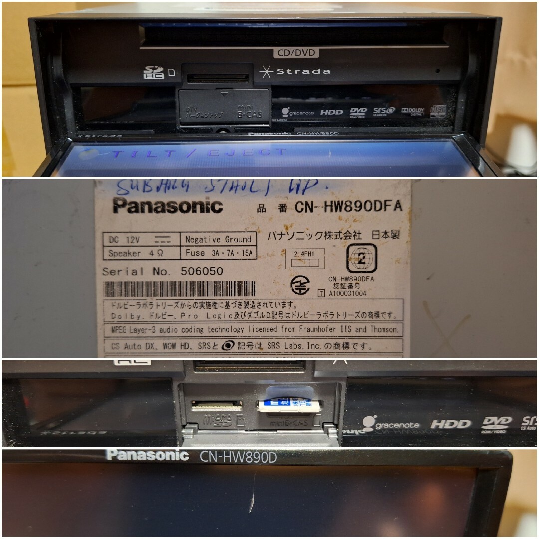 Panasonic - スバル純正ナビ 型式 CN-HW890DFA Panasonic Panasonic - スバル純正ナビ 型式 CN-HW890DFA Panasonic
