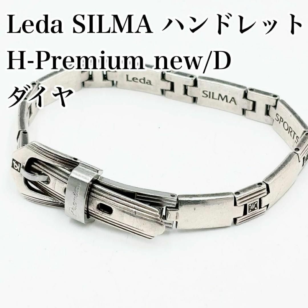 レダシルマ ハンドレット プチシルマ ブレスレット Leda SILMA レダシルマ ハンドレット プチシルマ ブレスレット Leda SILMA