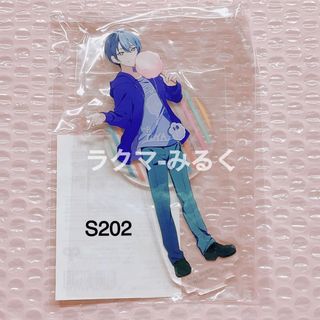 プロセカ 神高文化祭 アクリルスタンド 青柳冬弥(キャラクターグッズ)