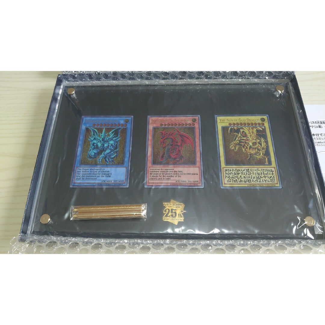 遊戯王 三幻神 ステンレス 遊戯王 三幻神 ステンレス