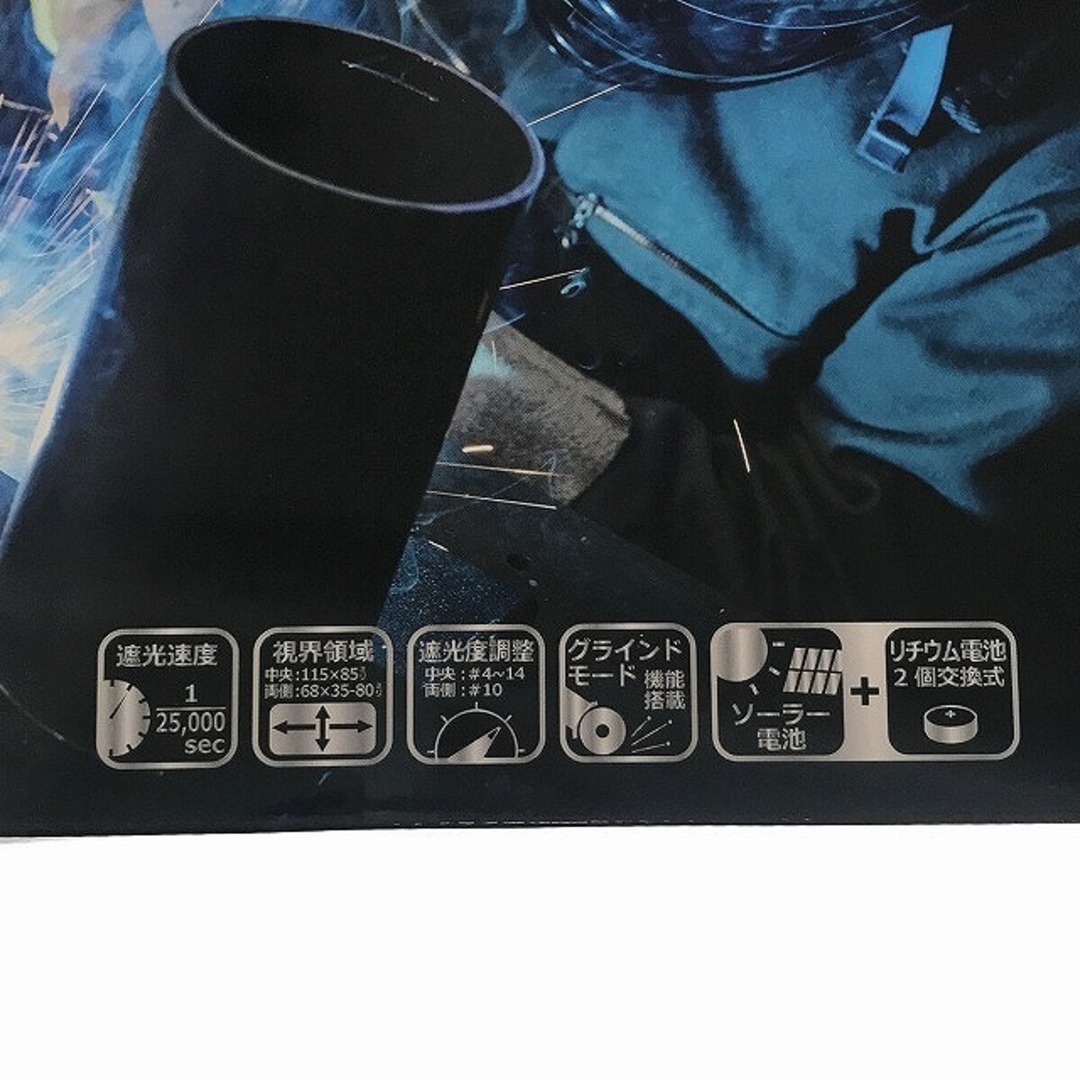 ☆未使用品☆ SUZUKIDスズキッド スター電器 自動遮光溶接面 ☆未使用品☆ SUZUKIDスズキッド スター電器 自動遮光溶接面