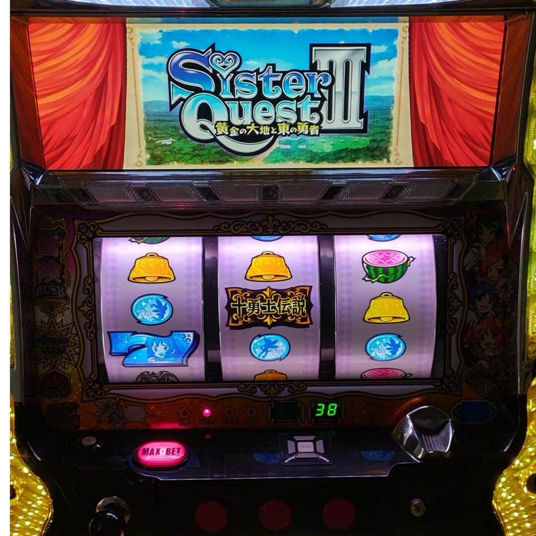 パチスロ実機シスタークエスト3不具合説明文参照 パチンコ/パチスロ パチスロ実機シスタークエスト3不具合説明文参照 パチンコ/パチスロ