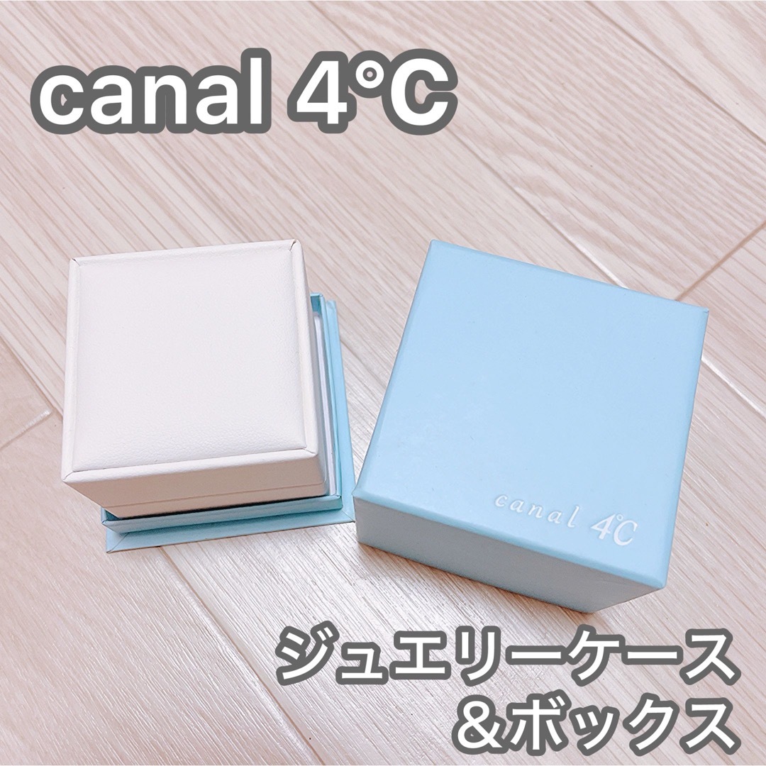 canal4℃ - カナル4℃☆canal 4℃☆ジュエリーケースジュエリー canal4℃ - カナル4℃☆canal 4℃☆ジュエリーケースジュエリー
