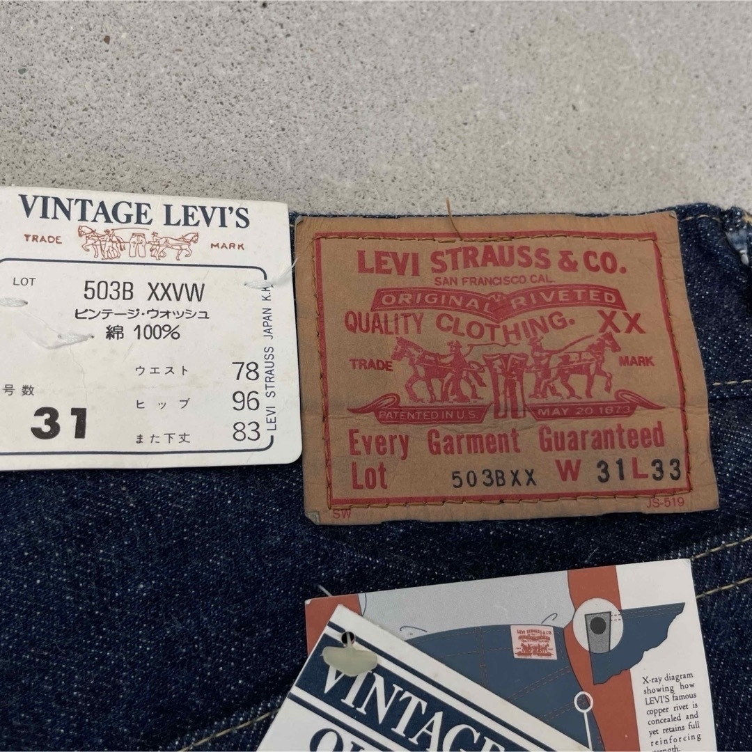 Levi's - 80s 最初期国産vintage復刻 503Bxxの通販 by gold's Levi's - 80s 最初期国産vintage復刻 503Bxxの通販 by gold's