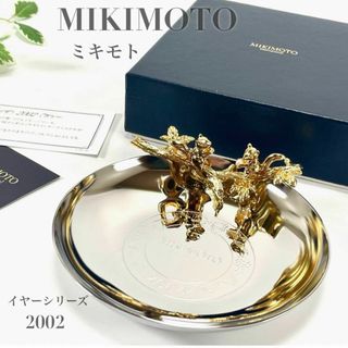 MIKIMOTO(小物入れ)のフリマアイテム一覧 MIKIMOTO(小物入れ)のフリマアイテム一覧