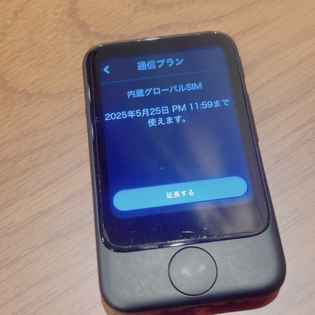 ポケトークS ブラック アクセサリ付き ポケトークS ブラック アクセサリ付き