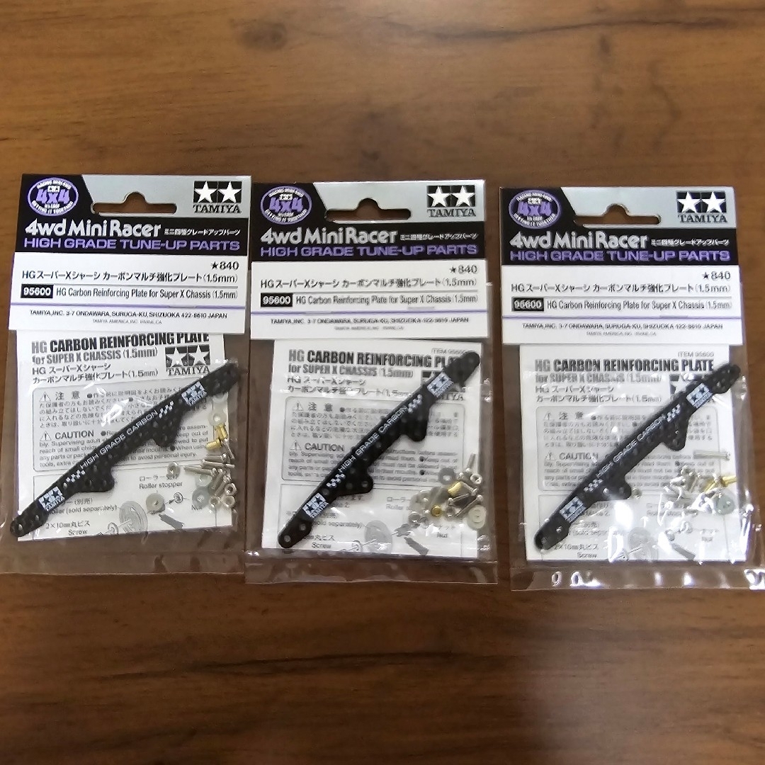 タミヤミニ四駆パーツHGスーパー᙭シャーシカーボン強化プレート タミヤミニ四駆パーツHGスーパー᙭シャーシカーボン強化プレート
