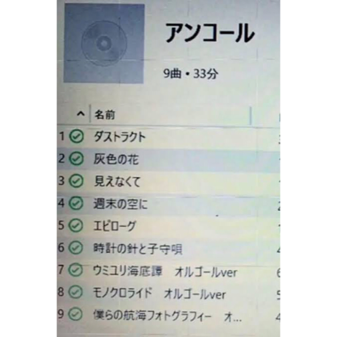 アンコール ナブナ n-bunaの通販 by ꒷꒦'s shop|ラクマ アンコール ナブナ n-bunaの通販 by ꒷꒦'s shop|ラクマ