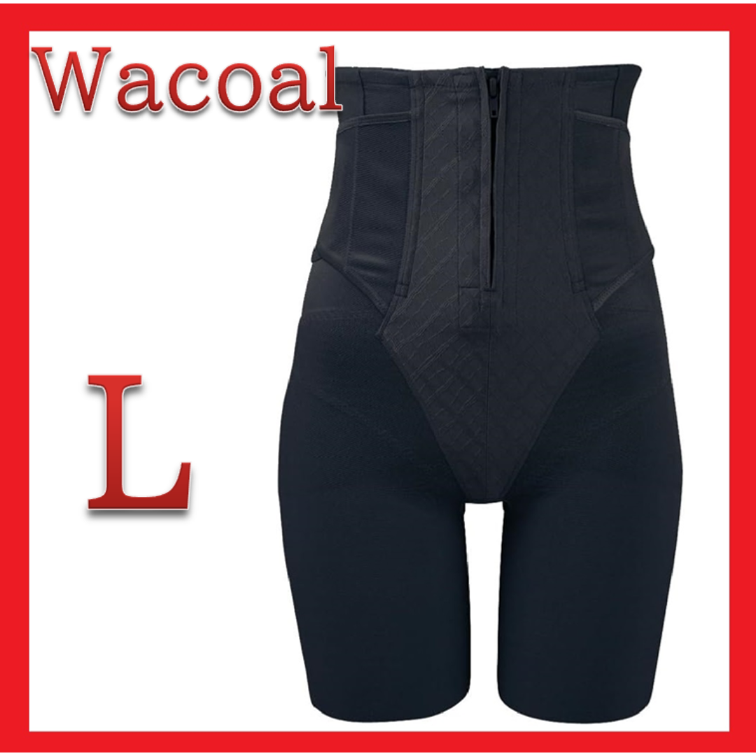 Wacoal - ワコールマタニティ ガードル 【産後用】 骨盤サポート シェイプマミーガードル