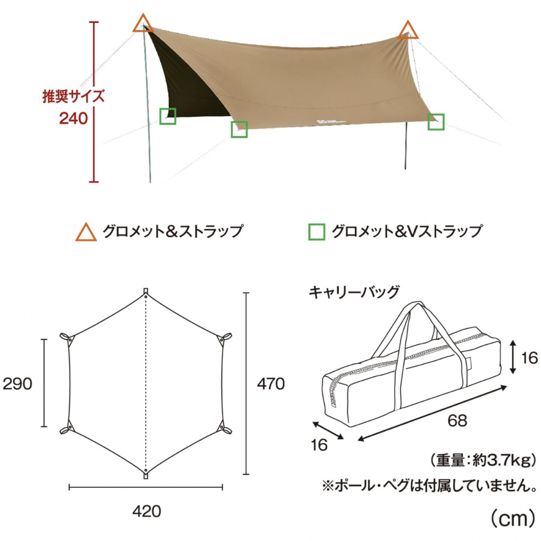 TENT FACTORY Hi-TCワイドヘキサタープ470 DBE TENT FACTORY Hi-TCワイドヘキサタープ470 DBE