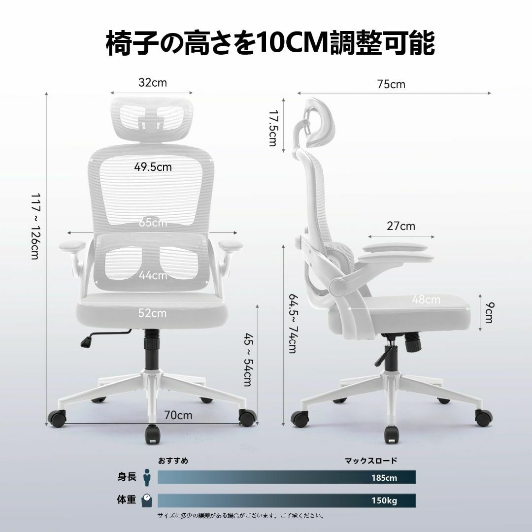SIHOO M102C オフィスチェア 椅子 デスクチェア 人間工学 SIHOO M102C オフィスチェア 椅子 デスクチェア 人間工学