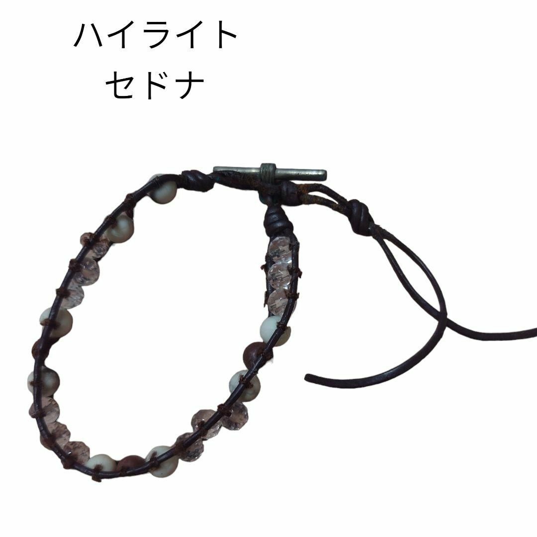 希少 ハイライト パワーストーン ブレスレット 健康運 デューク 希少 ハイライト パワーストーン ブレスレット 健康運 デューク