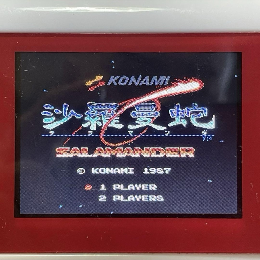 ゲームセンターの興奮が家庭で! 激レア 美品 激レア 沙羅曼蛇 箱 ゲームセンターの興奮が家庭で! 激レア 美品 激レア 沙羅曼蛇 箱
