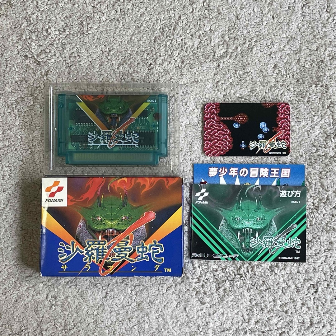 ゲームセンターの興奮が家庭で! 激レア 美品 激レア 沙羅曼蛇 箱 ゲームセンターの興奮が家庭で! 激レア 美品 激レア 沙羅曼蛇 箱