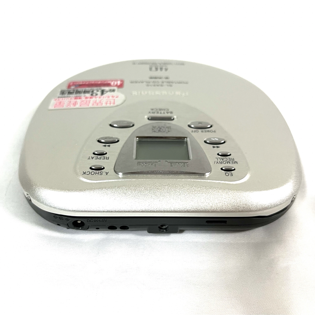 Panasonic - 【上位機種☆美品】パナソニック ポータブルCD Panasonic - 【上位機種☆美品】パナソニック ポータブルCD