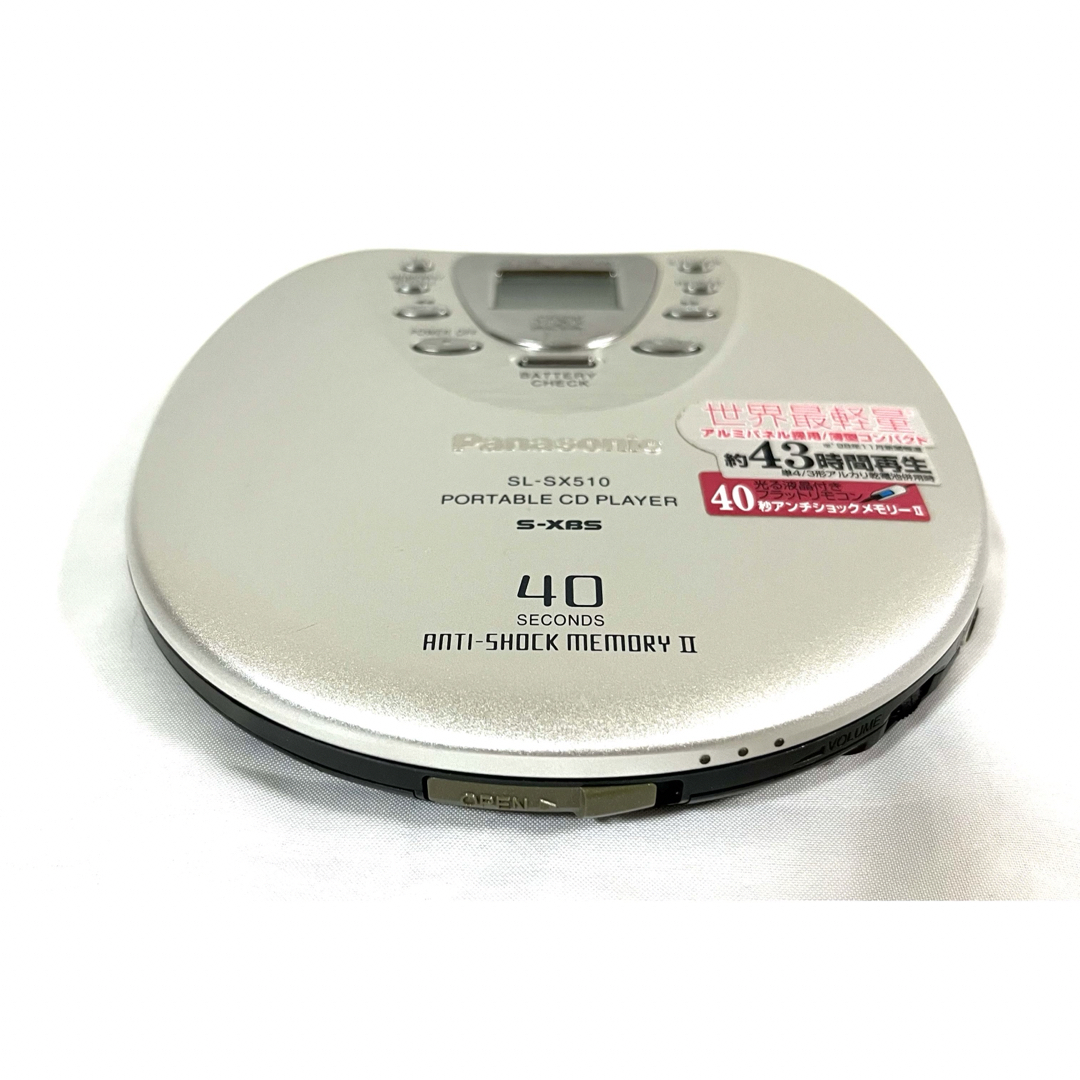 Panasonic - 【上位機種☆美品】パナソニック ポータブルCD Panasonic - 【上位機種☆美品】パナソニック ポータブルCD