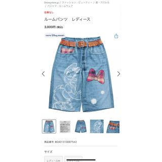 Disney - ディズニー ミニー ズボン パンツ ハーフパンツ Lの Disney - ディズニー ミニー ズボン パンツ ハーフパンツ Lの