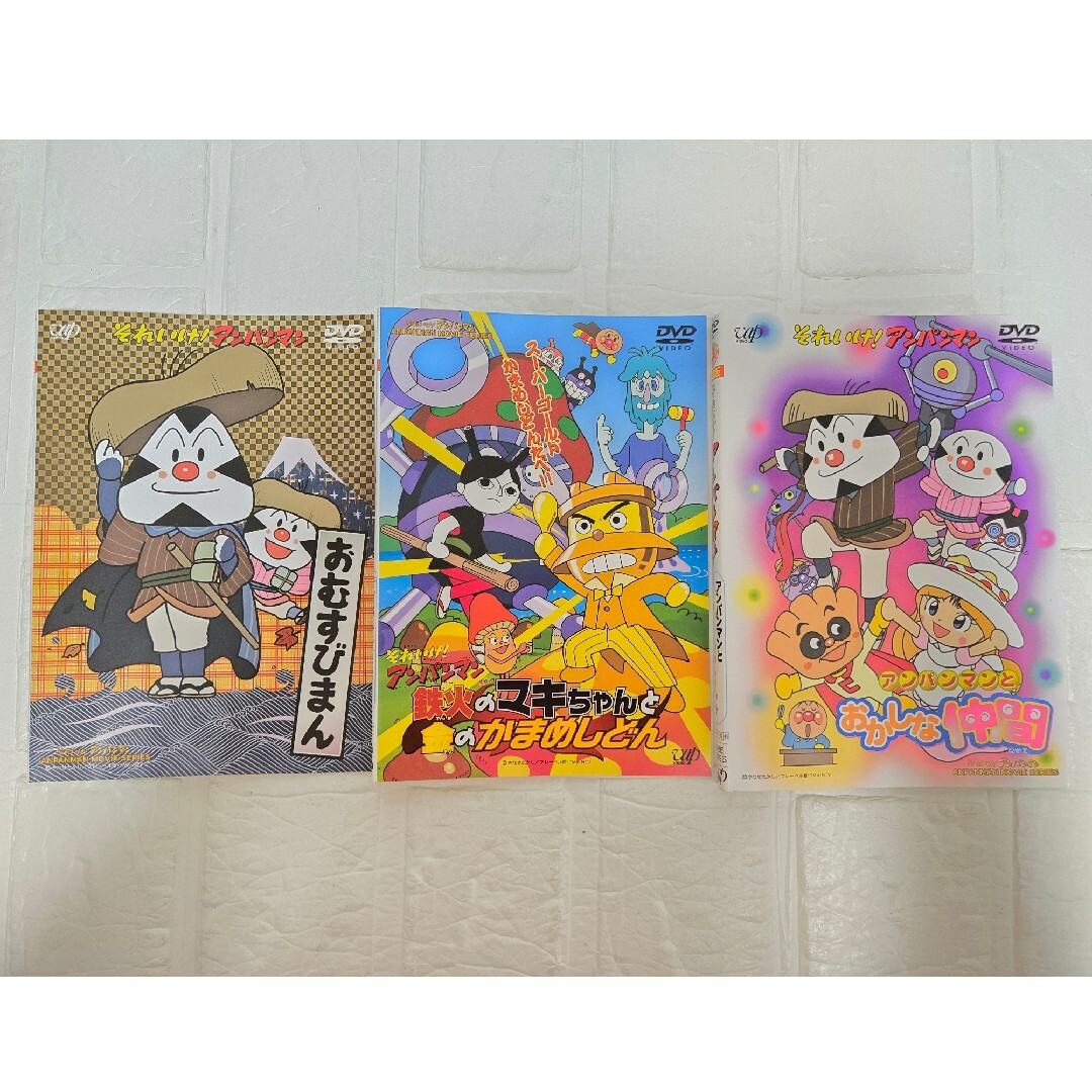アンパンマン - アンパンマン 劇場版 dvd 3本セットの通販 by アンパンマン - アンパンマン 劇場版 dvd 3本セットの通販 by
