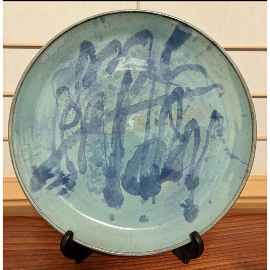 美品】大皿 作家物 飾り皿 盛り鉢 43cm 美品】大皿 作家物 飾り皿 盛り鉢 43cm