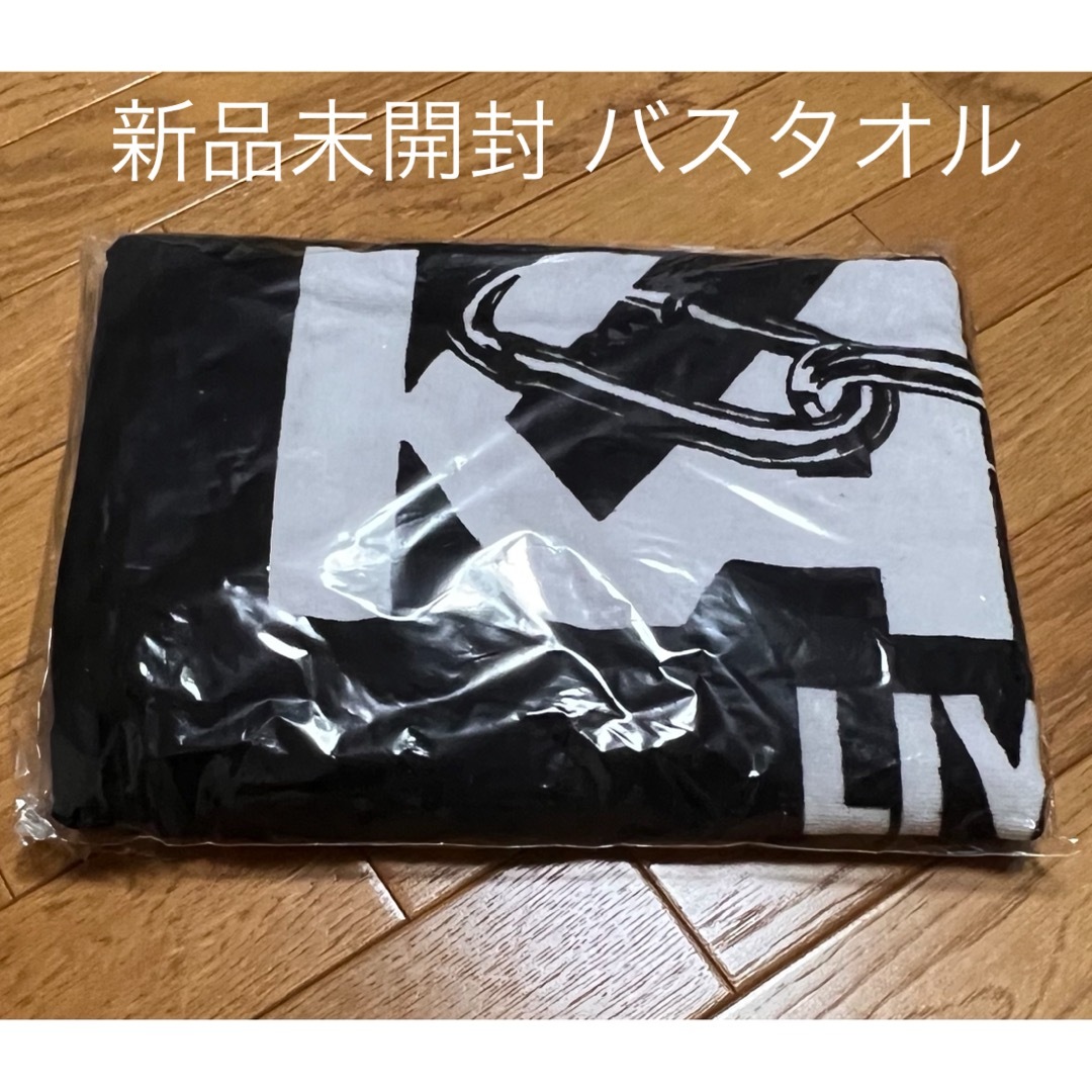 KAT-TUN CHAIN バスタオル 新品未開封の通販 by ラクミ|ラクマ KAT-TUN CHAIN バスタオル 新品未開封の通販 by ラクミ|ラクマ