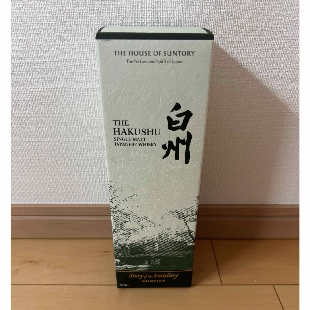 徳島県産 さちのか 1パック約280g×20パック クール便発送 徳島県産 さちのか 1パック約280g×20パック クール便発送