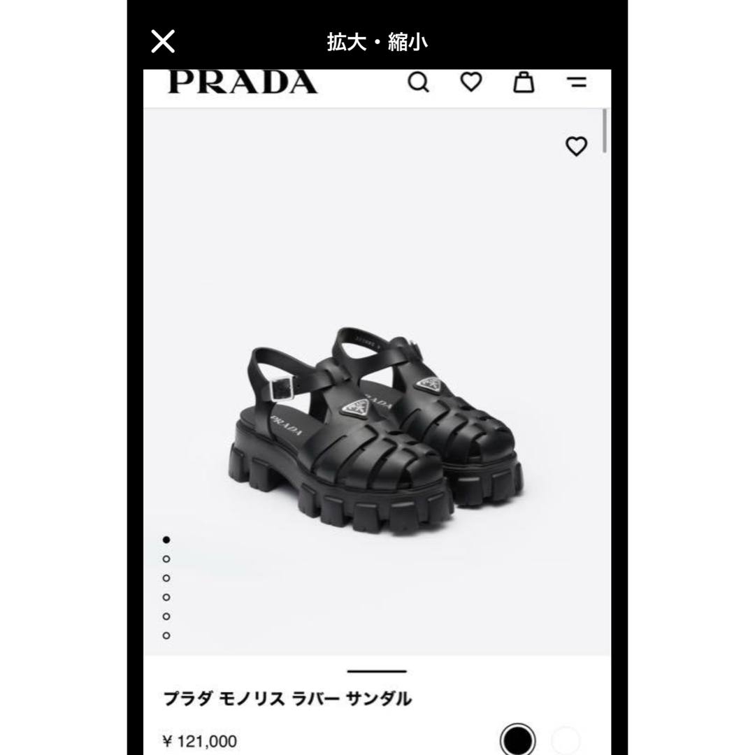 PRADA - 人気サンダル PRADA プラダ モノリス ラバー サンダルの PRADA - 人気サンダル PRADA プラダ モノリス ラバー サンダルの