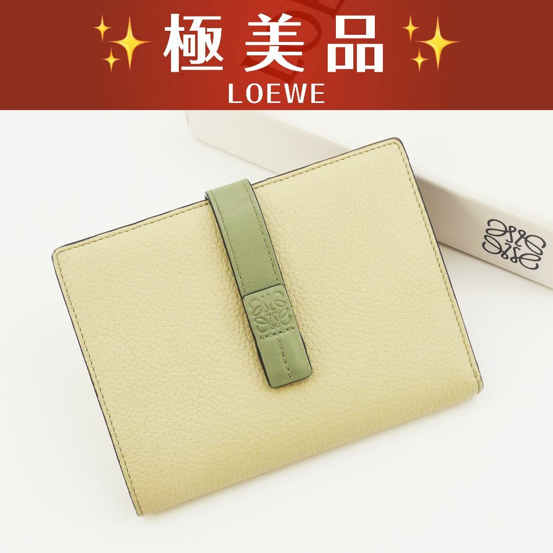 極美品✨ ロエベ 二つ折り財布 バーティカル ウォレット 極美品✨ ロエベ 二つ折り財布 バーティカル ウォレット