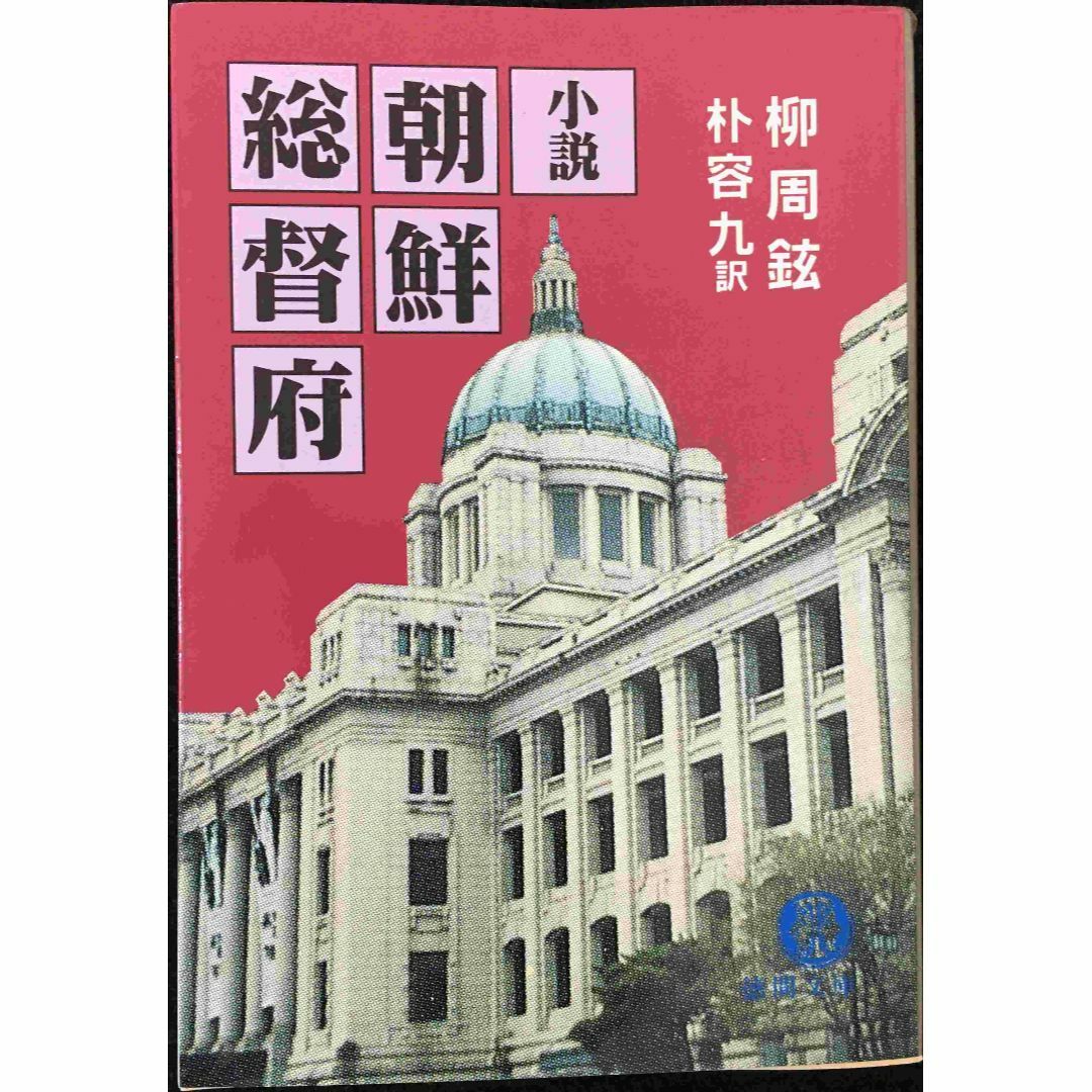 戦前 朝鮮】朝鮮の契 194頁 朝鮮総督府刊 府郡島別契分布表 他 戦前 朝鮮】朝鮮の契 194頁 朝鮮総督府刊 府郡島別契分布表 他