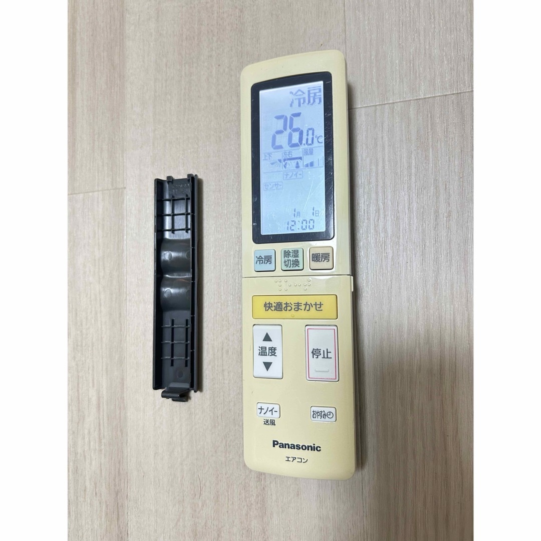 Panasonic - パナソニック エアコンリモコン ACXA75C02380 ➁の Panasonic - パナソニック エアコンリモコン ACXA75C02380 ➁の