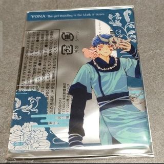 暁のヨナ　大原画展限定　アクリルカード　シンア(カード)