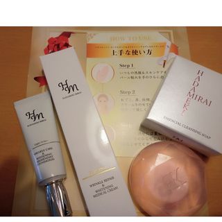 ハダメキミライ 薬用リンクルBBクリーム(ファンデーション)